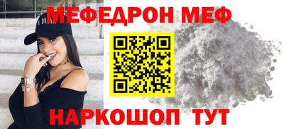 кокс Гусиноозёрск