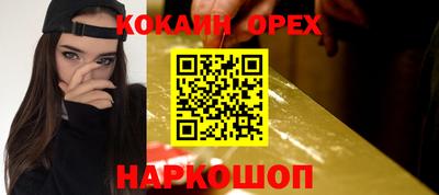кокс Гусиноозёрск