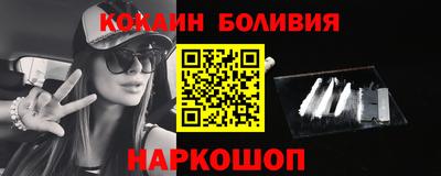 кокаин перу Гусь-Хрустальный