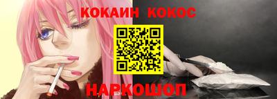 кокс Гусиноозёрск