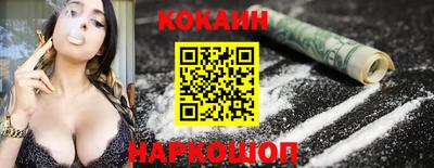 кокс Гусиноозёрск