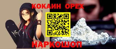 кокс Гусиноозёрск