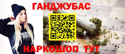кокс Гусиноозёрск