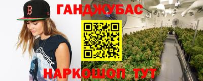 кокс Гусиноозёрск
