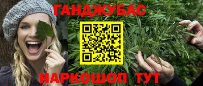 кокс Гусиноозёрск