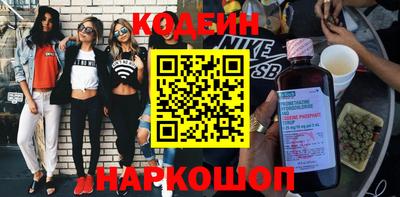 кокаин перу Гусь-Хрустальный