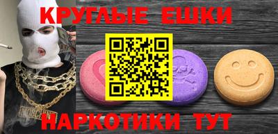 кокаин перу Гусь-Хрустальный