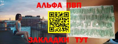 кокаин перу Гусь-Хрустальный