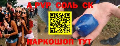 винт Гусев