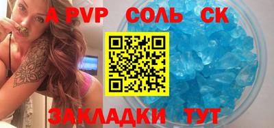 кокс Гусиноозёрск