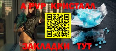 кокаин перу Гусь-Хрустальный