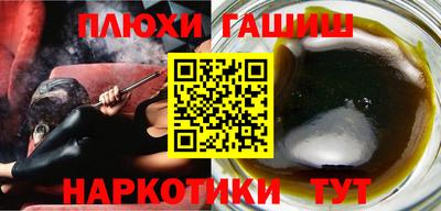кокс Гусиноозёрск