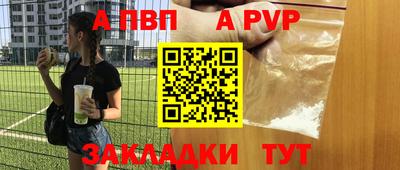 кокаин перу Гусь-Хрустальный