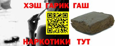 кокс Гусиноозёрск