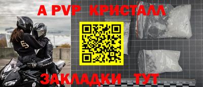 винт Гусев