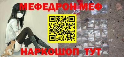 кокаин перу Гусь-Хрустальный
