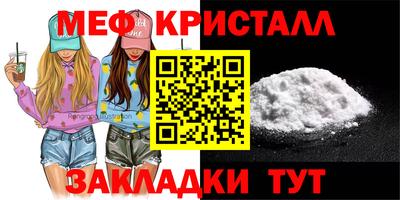 кокаин перу Гусь-Хрустальный