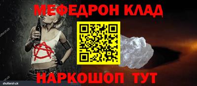 бутират Усть-Джегута