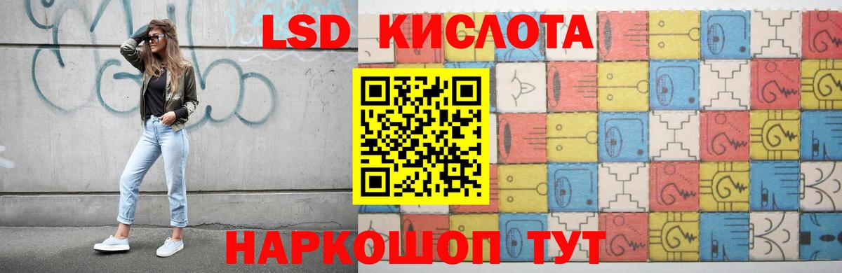 Миасс  ЛСД экстази ecstasy  Вход с VPN 