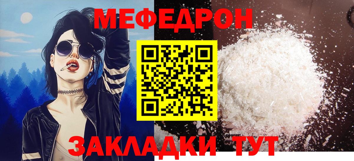 Alpha PVP Миасс