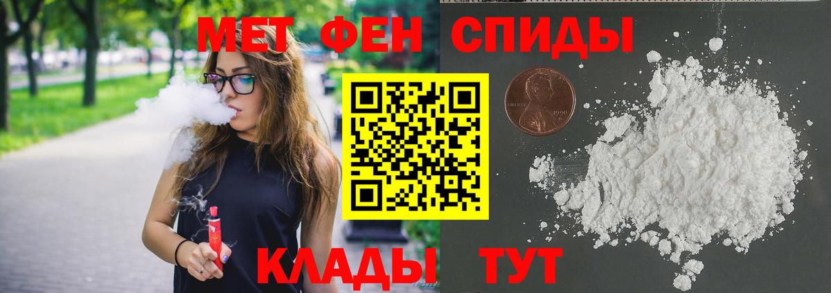 Конопля  ГАШ  Лсд 25  Alpha PVP СК кристаллы  МЕФ   Вход с VPN  Миасс  ГАШИШ 