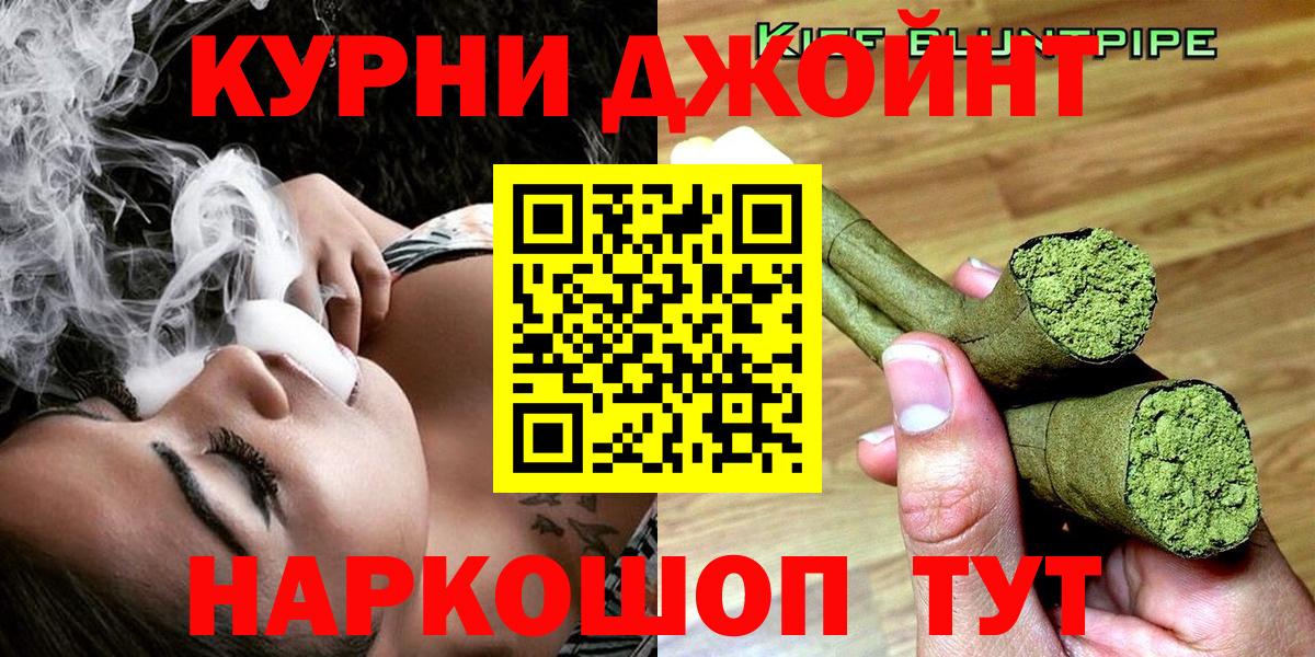 Миасс  Марихуана гибрид  Бошки Шишки Amnesia  Вход с VPN  Бошки марихуана ГИДРОПОН 