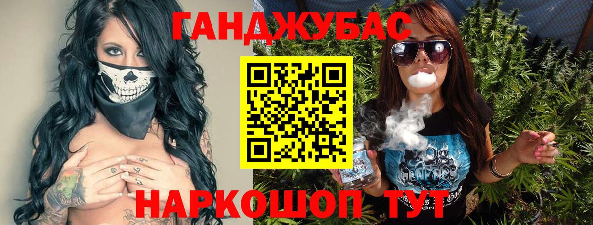 Марихуана ГИДРОПОН Миасс